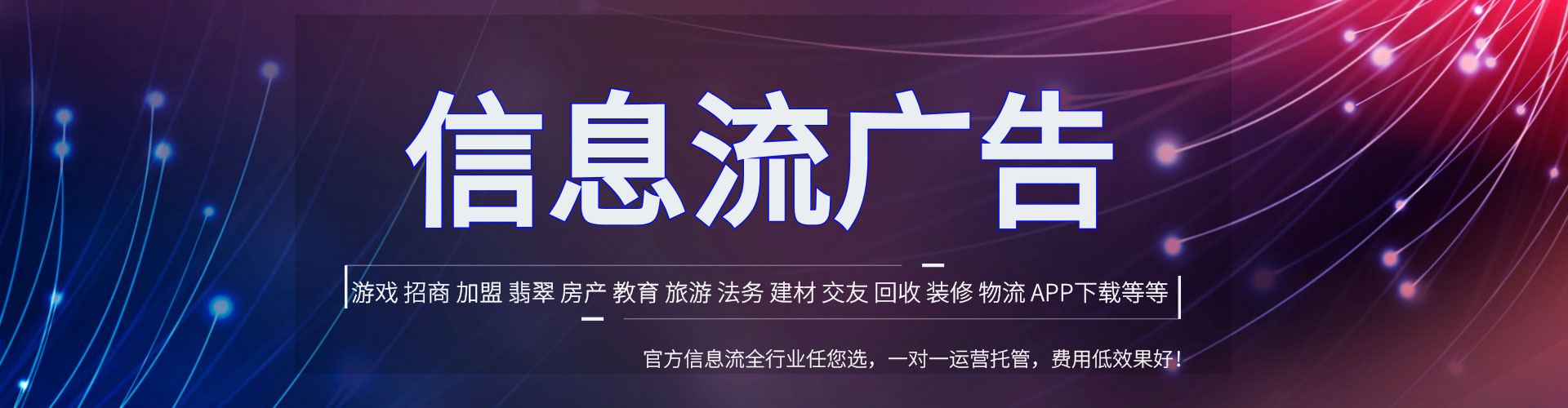 南溪渠道开户返点