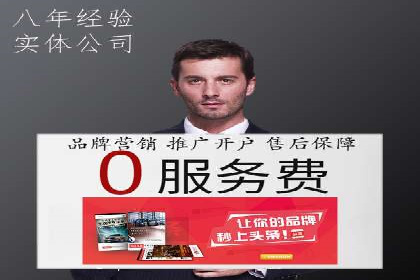 短视频信息流平台的商业模式：秒拍案例研究